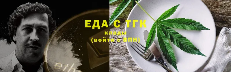 Canna-Cookies конопля  кракен как войти  маркетплейс наркотические препараты  Мамоново 